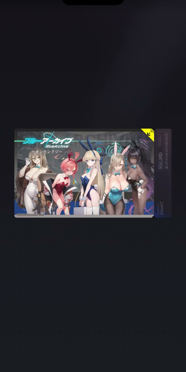オンラインくじのチケットをめくる演出